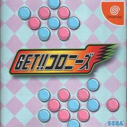Get Colonies box art for Sega Dreamcast